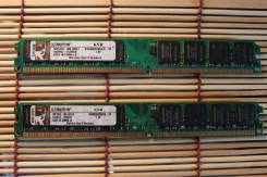 DDR2.
