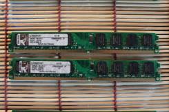 DDR2.