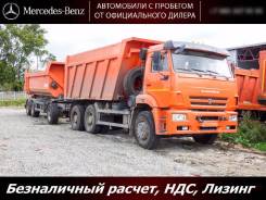 КамАЗ 6520. Камаз 6520-43 с прицепом Нефаз 8560-04, 11 762 куб. см., 20 000 кг.
