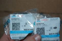 Датчик парктроника. Geely Emgrand EC7, 2