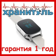 ��������� �������. GPS, SIM-����� ����