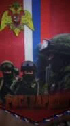 Стрелок. ОМОН Управления Росгвардии по Хабаровскому краю. Улица Брестская 3