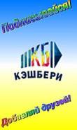 Реальный заработок