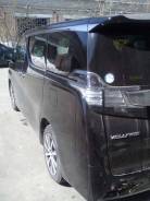 Toyota Vellfire. С водителем