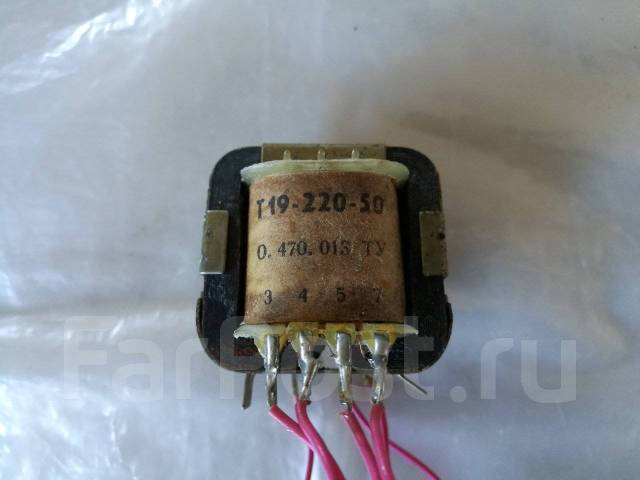 Т19-220-50 трансформатор. Трансформатор т4-220-50вм. Трансформатор т 50. Трансформатор т 50. 11.