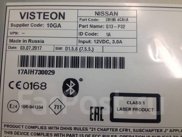 Visteon 10ga схема подключения