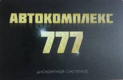 Замена масла. В ДВС ( качественно ) недорого в северном.