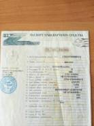 Лада 2107. ПТС с железом на ВАЗ 2107