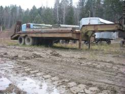 Чмзап. Продам ТРАЛ -5523, 30 000 кг.