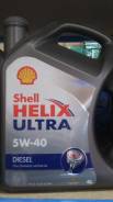 Shell Helix. Вязкость 5W-40, синтетическое