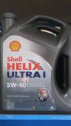 Shell Helix. Вязкость 5W-40, синтетическое