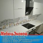 Кухонные гарнитуры. Под заказ