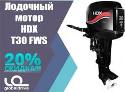 HDX. 30,00 л.с., 2-тактный, бензиновый, нога S (381 мм), Год: 2018 год. Под заказ