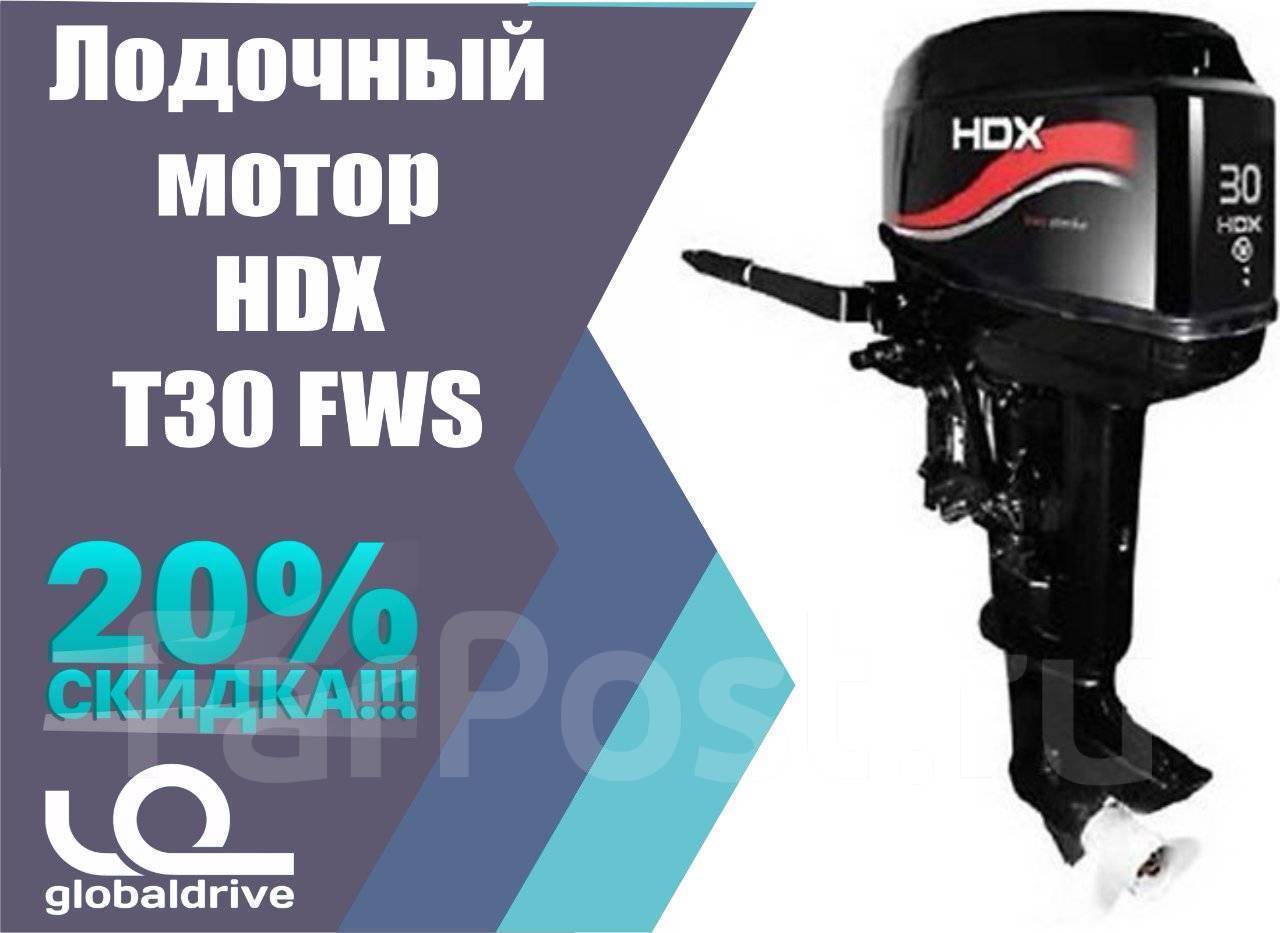 Hdx 4 л с 2 тактный