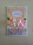    - vlcard 