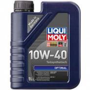 Liqui Moly Optimal. Вязкость 10W-40, полусинтетическое