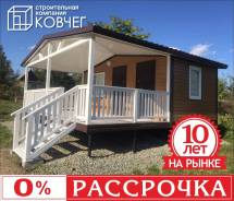 Террасы.