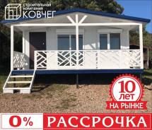 Модульные здания, блок-контейнеры.