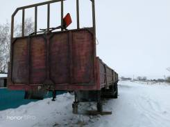 Кзап. Продается полуприцеп кзап 3370, 20 000 кг.