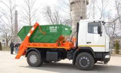 Рарз МК-3412-01. Бункеровоз МК-3412-01 на шасси МАЗ-5550В2, 6 000 куб. см.