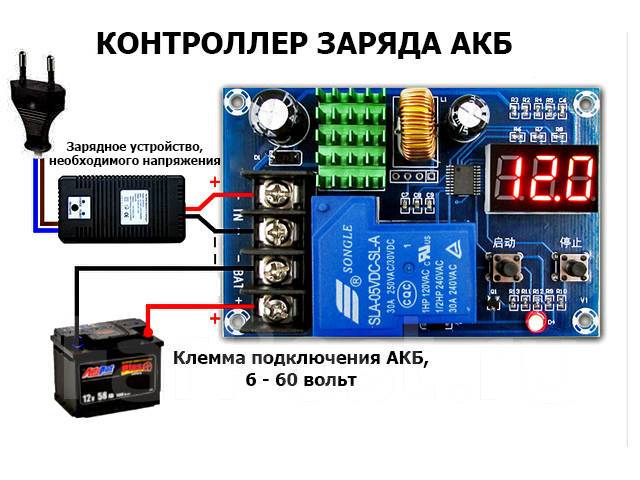 Модуль контроля заряда аккумуляторов XH-M (HCW-M)