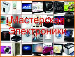 Мастер по ремонту. ООО "Строитель". Проспект Красного Знамени 59