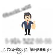 Бухгалтерская компания «Базис» - помощь Вашему бизнесу!