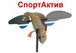 Чучела.