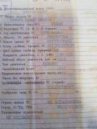 Toyota Camry Gracia. Продам в комплекте с ПТС