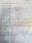 Toyota Camry. Продам СV-40 в комплекте с ПТС