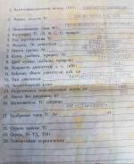 Daewoo Nexia. Продам в комплекте с ПТС