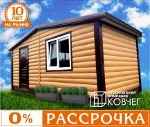 Модульные дома.