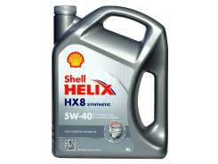 Shell Helix. Вязкость 5W-40, синтетическое