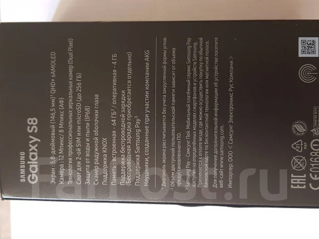 Samsung Galaxy S8. ����� ����