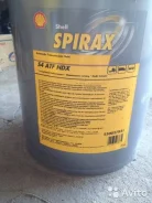 Shell Spirax. �����������������, 209��. ����
