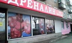 Продам Готовый бизнес Тренажерный зал. по ул. Кузнецова 70