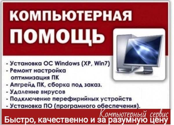 Николай хочет приобрести ноутбук и установить на него некоторые программы покупатель может