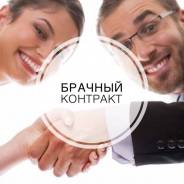 Консультация юриста бесплатно. Семейное право. Раздел имущества.