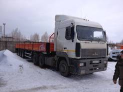 GT7 ППЦБ-28. Бортовой, 28 000 кг.