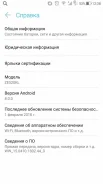 Asus ZenFone 2 Laser ze550kl. �/�