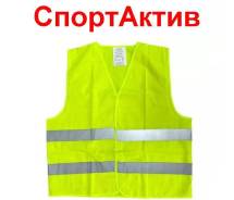 Жилеты.