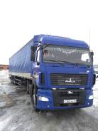 МАЗ 544019-1421-031. МАЗ-544019-1421-031, 11 950 куб. см., 10 т и больше