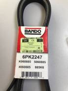 Ремень. Nissan: Teana, X-Trail, Presage, Altima, Primera, Murano Двигатели: QR20DE, QR25DE, VQ23DE, VQ35DE, YD22ETI, F9Q, QG16DE, QG18DE, YD22DDT