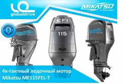 Mikatsu. 115,00 л.с., 4-тактный, бензиновый, нога S (381 мм), 2018 год год. Под заказ