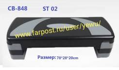Степ-платформы.