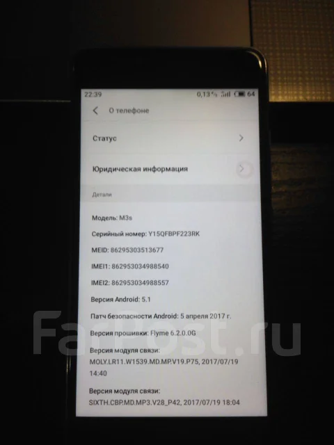 Meizu M3s Mini. �/�, ������, 4G LTE, Dual-SIM ����