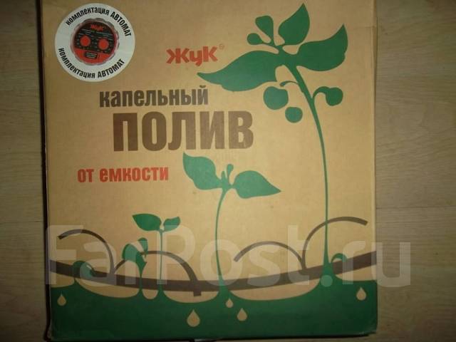 Капельный полив "Жук" от ёмкости 60 растений с таймером, новый, в ...