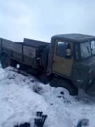 ГАЗ 66