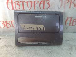 Подстаканник Honda Accord