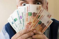 Возврат денежных средств из МФО, КПК, ООО, Банка, Брокера. Консультаци